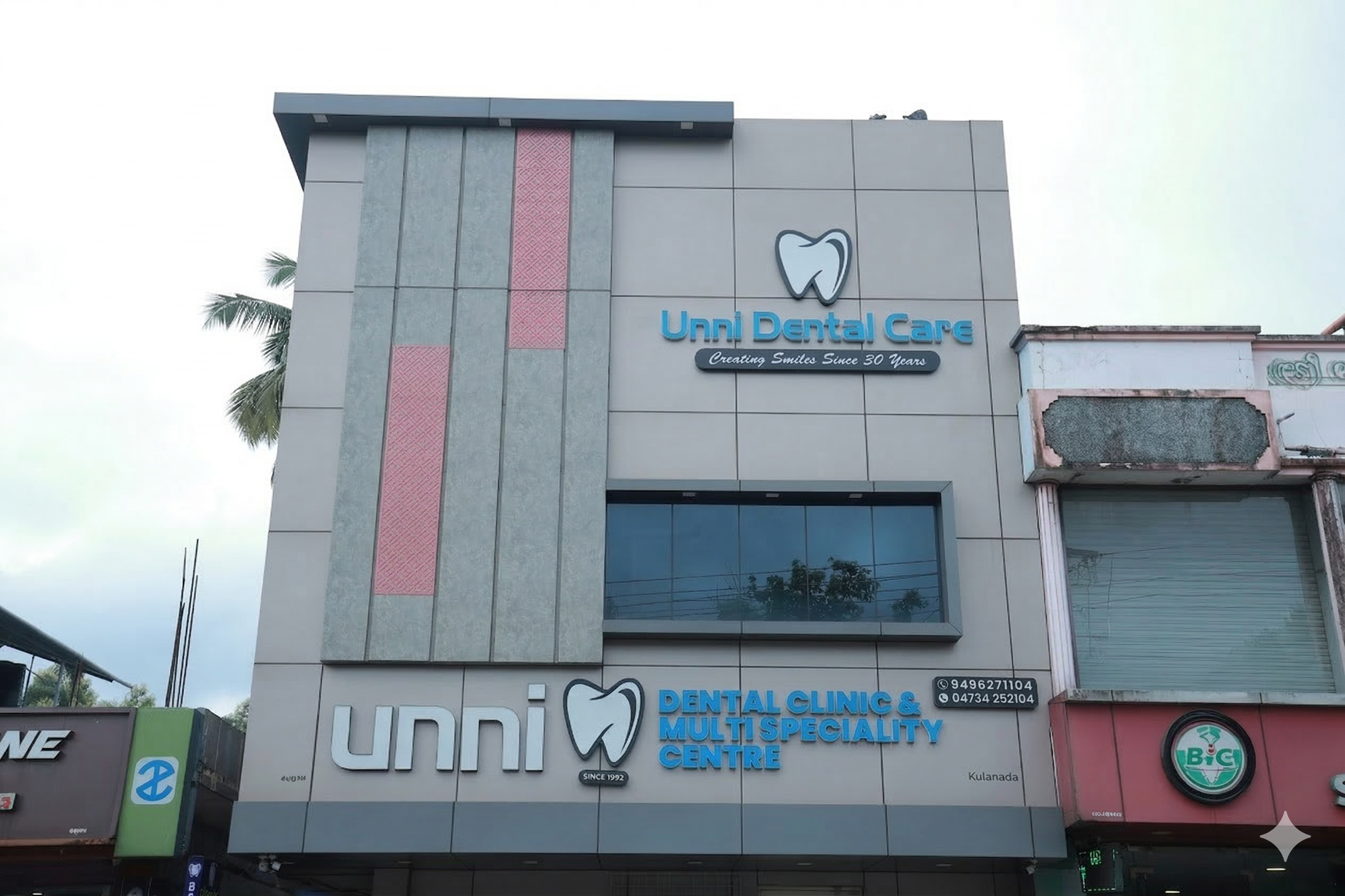 Unni Dental Clinic building