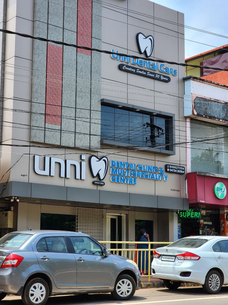 Unni Dental Clinic building